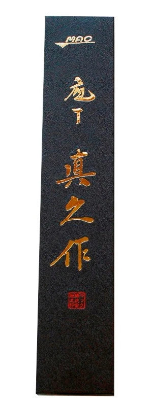 MAC MTH‑80 8″ Professional Chef Knife – Hollow Edge (Japan)